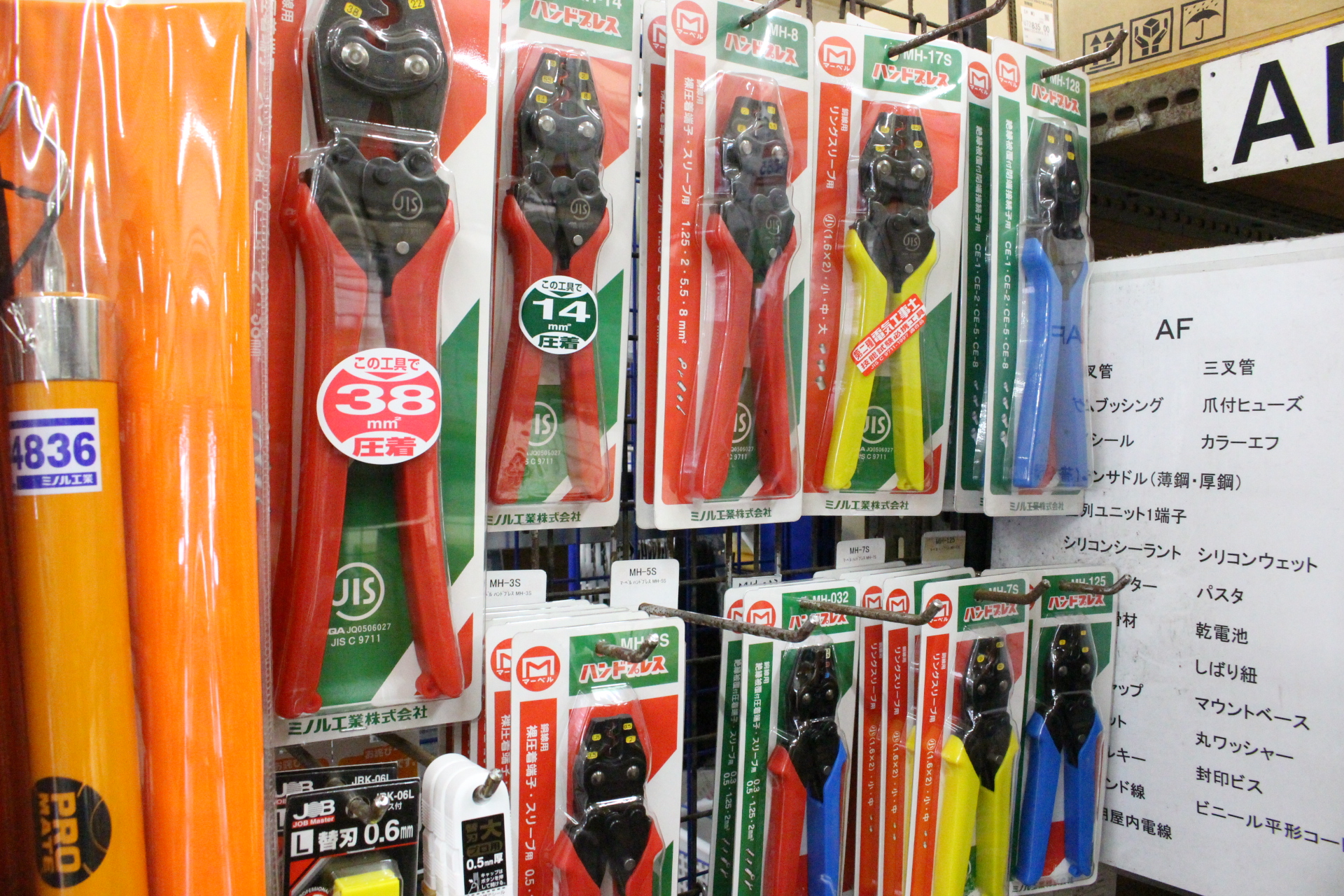 株式会社アサヒメイン画像5